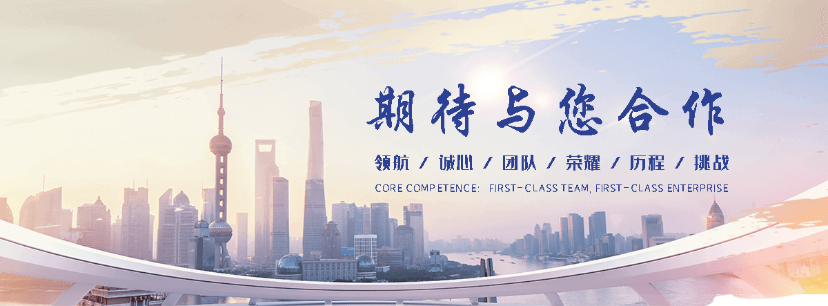 法利莱集装箱工厂(清水分公司)